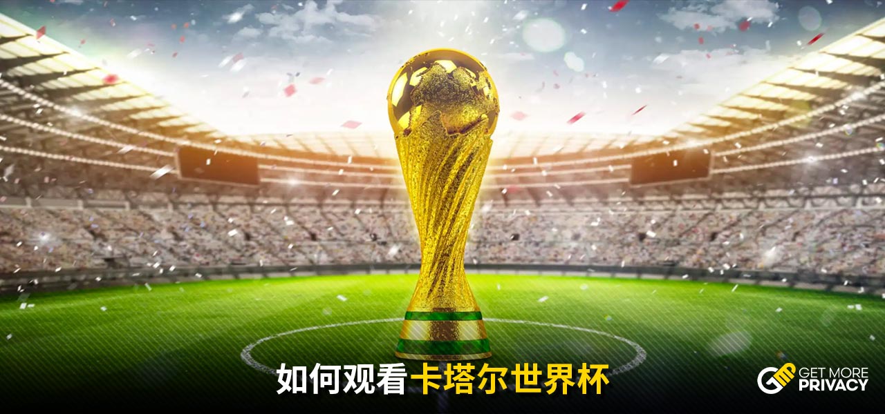 志在争冠的